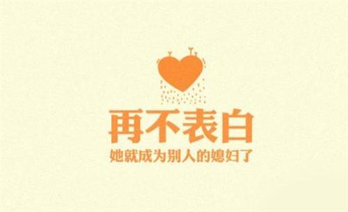 表白女孩感动的句子