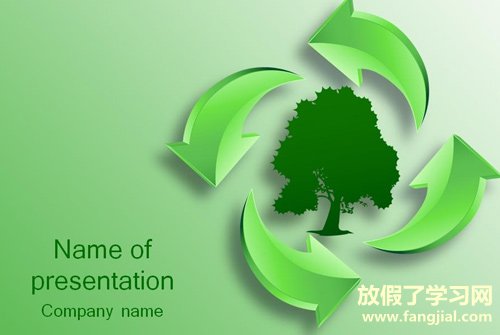 绿色环保宣言 关于绿色环保的短句