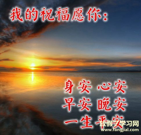 2021最新版早安说说图片最火的