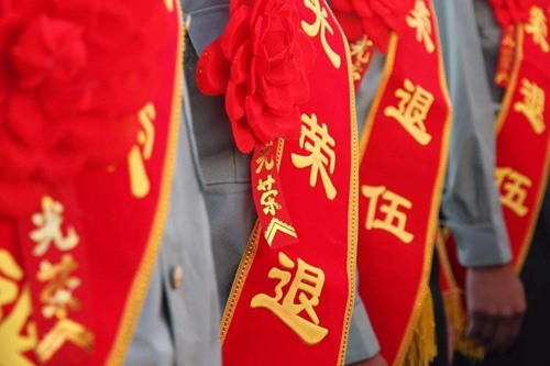 关于退伍祝福语 送给退役军人的祝福语