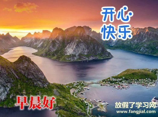 2021年最火的早安语录句子适合发朋友圈配图