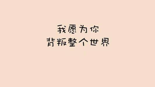 关于浪漫幸福爱情句子