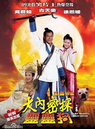 佟大为