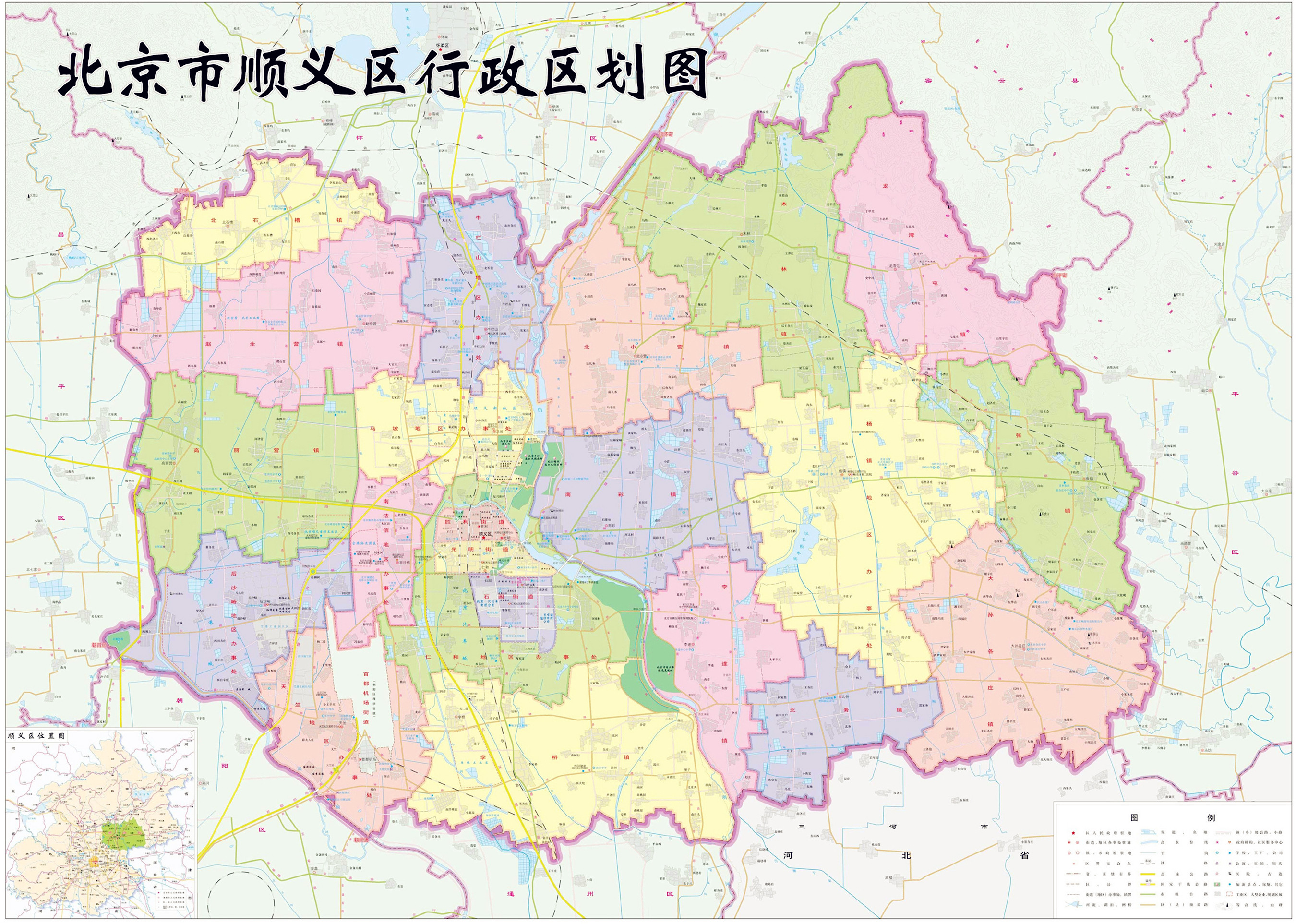 北京市顺义区行政区划图 北京市顺义区行政区划图