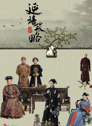 殷旭