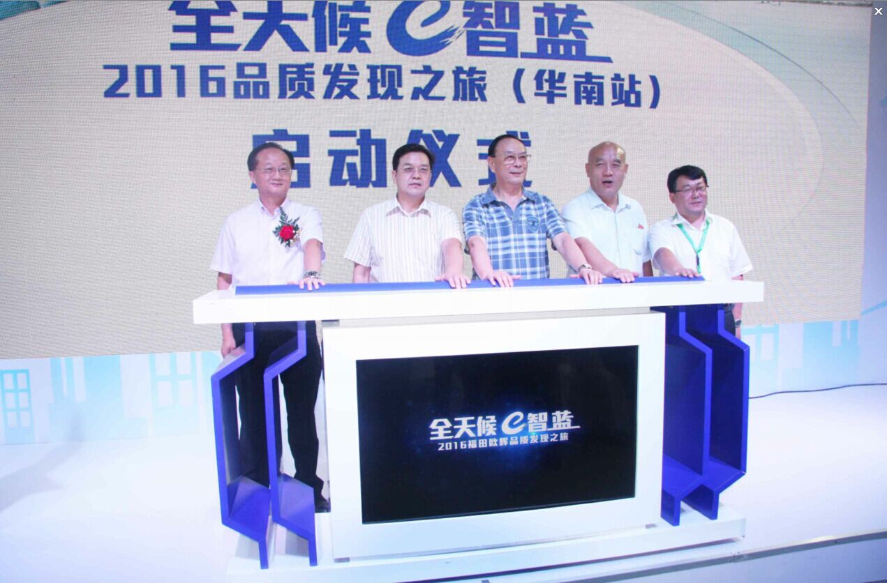 华南站 华南站