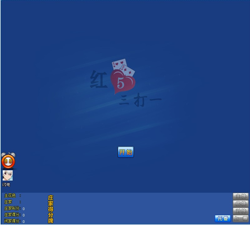 红五三打一 红五三打一