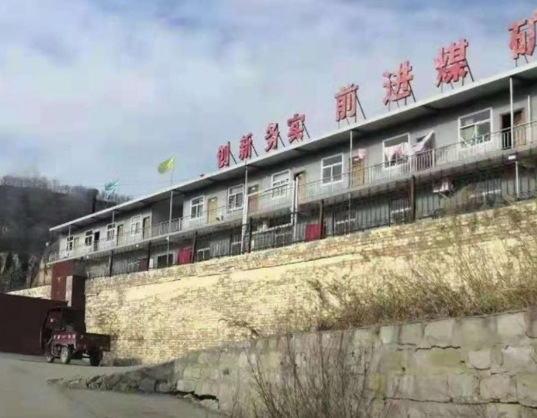 12·24延安煤矿井下事故