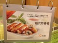越南炸春卷