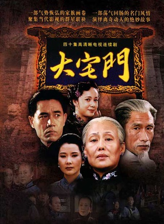 黄志忠(中国内地男演员)