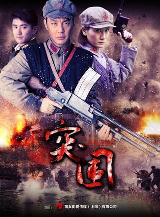 王胜龙