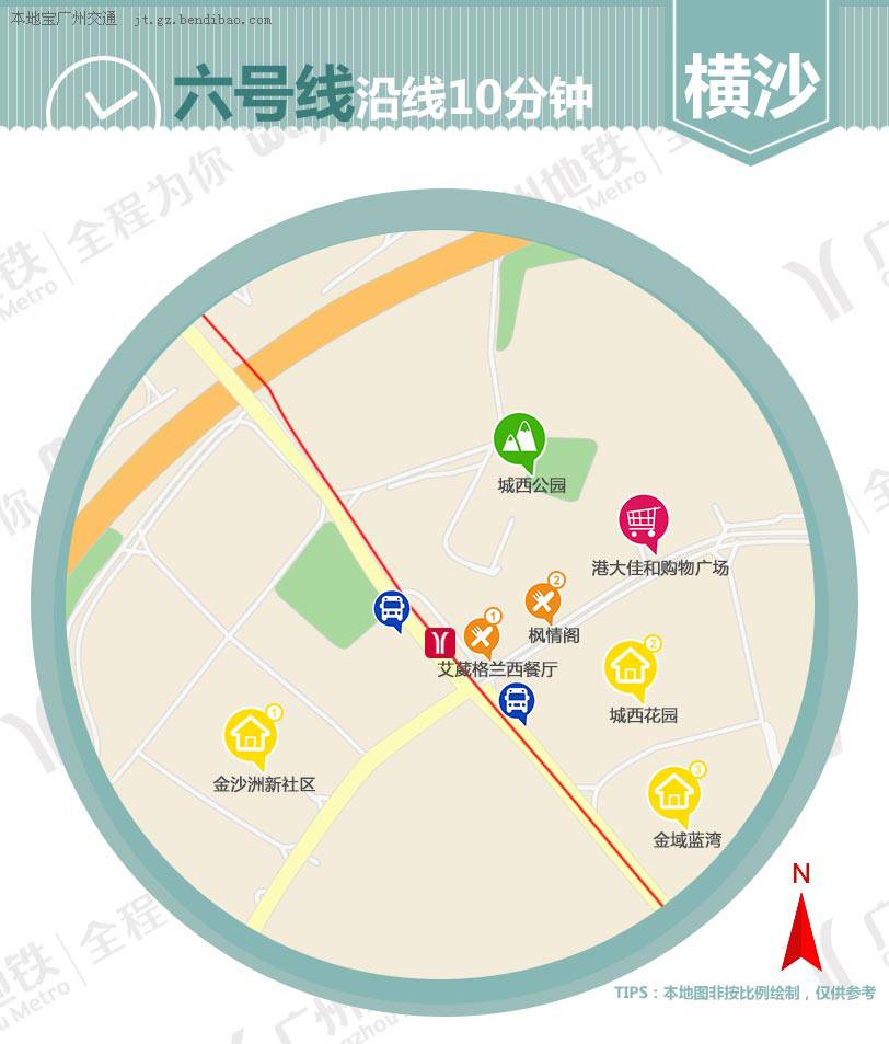 横沙站