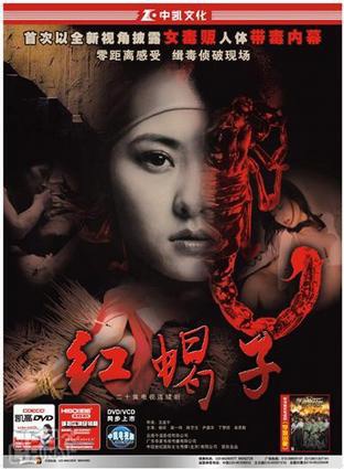鲁昕儿