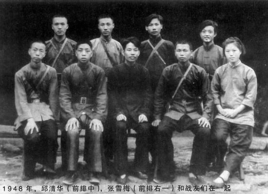 张沖之女 张沖之女