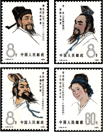 左下角为贾思勰 左下角为贾思勰