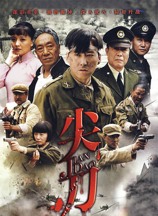 姜华