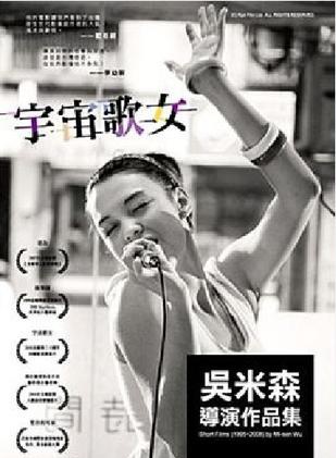 张榕容