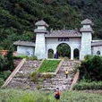 岘山(汝阳岘山)