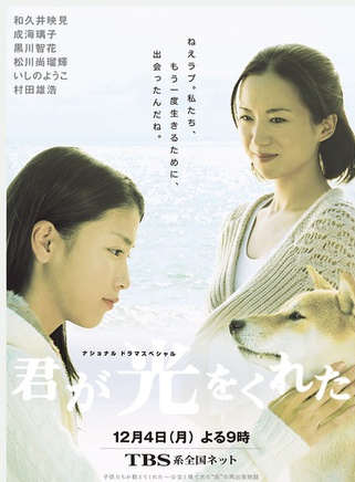 黑川智花