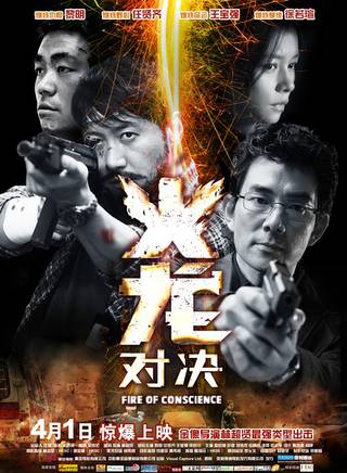 黎明(华语男歌手、演员)