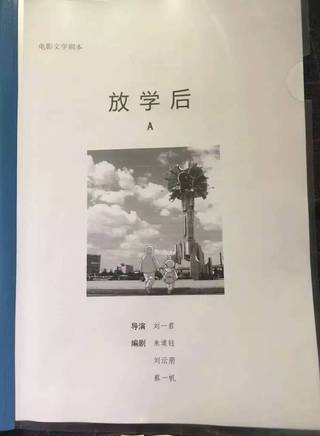 高健(中国内地影视男演员、模特)