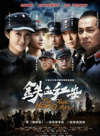 李嘉明(中国大陆演员)
