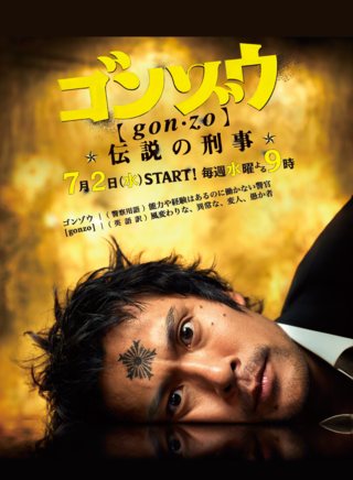 池胁千鹤(池协千鹤)