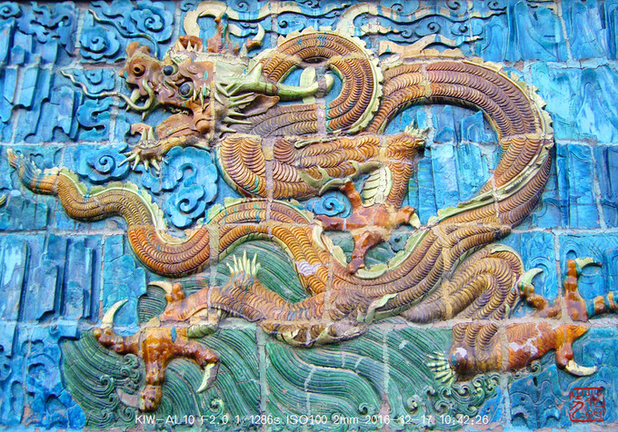 大同龙壁