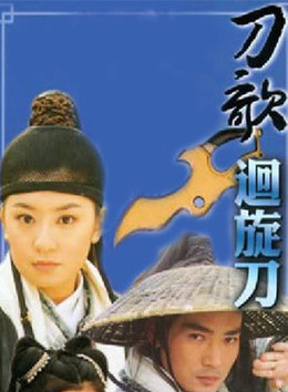 何美钿