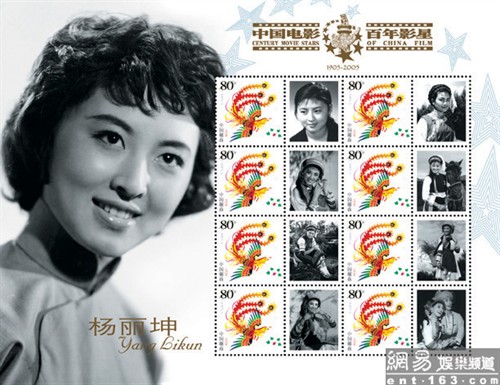五朵金花杨丽坤 五朵金花杨丽坤