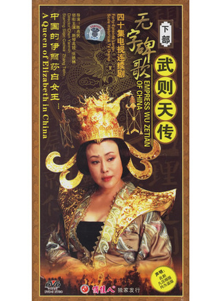 李芯逸