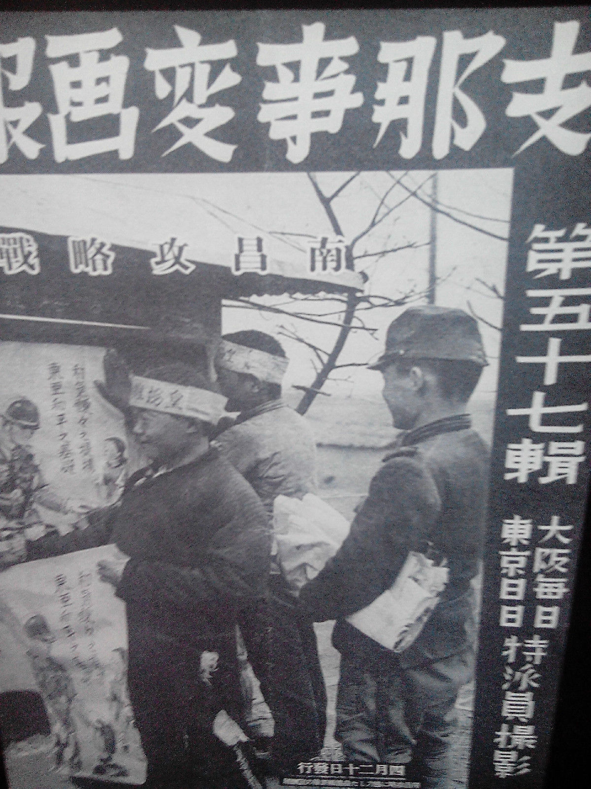 日本在南昌 日本在南昌