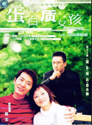 姜华