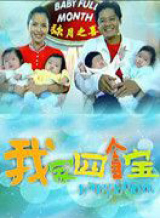 潘玲玲(新加坡演员、主持人)