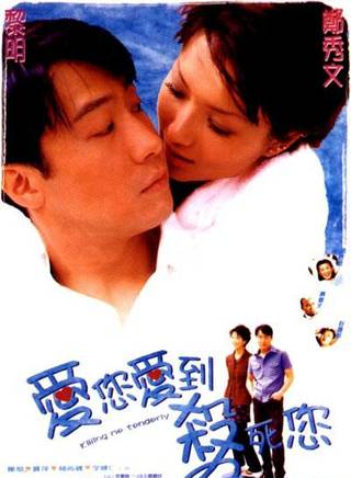 黎明(华语男歌手、演员)