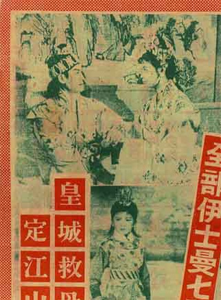 冯宝宝(演员)