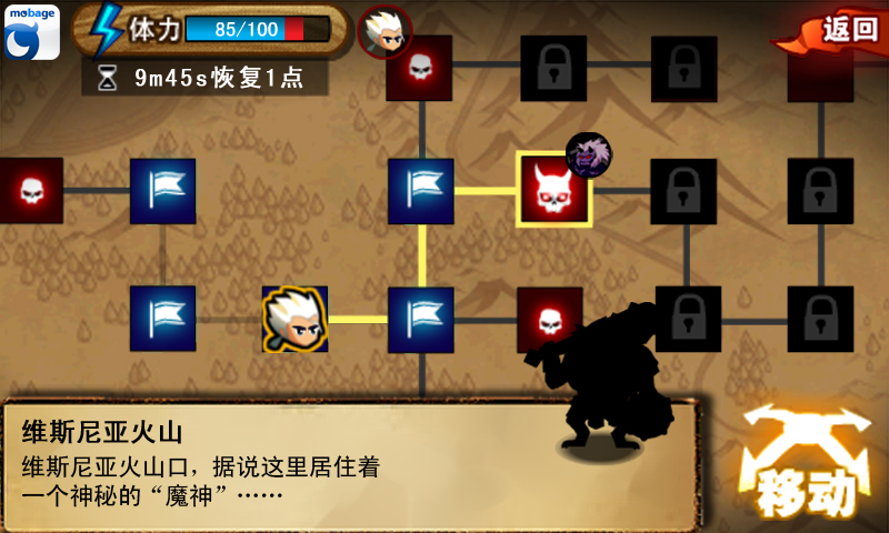 游戏界面 游戏界面