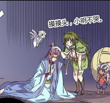 王小明第一次被人唤作“肾虚小子”时一脸生无可恋