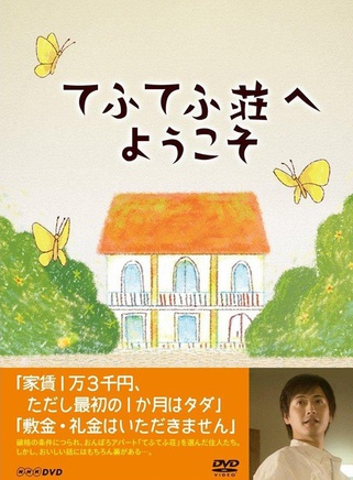 黑川智花