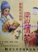 陈复生