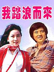 电影海报 电影海报
