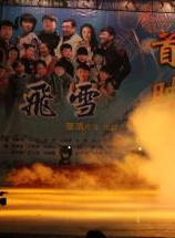 王洪祥(自由搏击运动员)