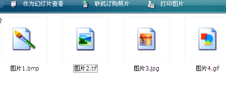 图片格式 图片格式