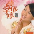 小小贺年片