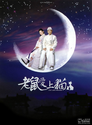 谢加起