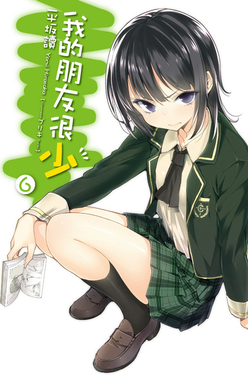第6卷