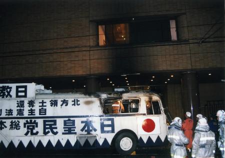 日本皇民党成员驾车冲撞我国驻大阪总领事馆 日本皇民党成员驾车冲撞我国驻大阪总领事馆