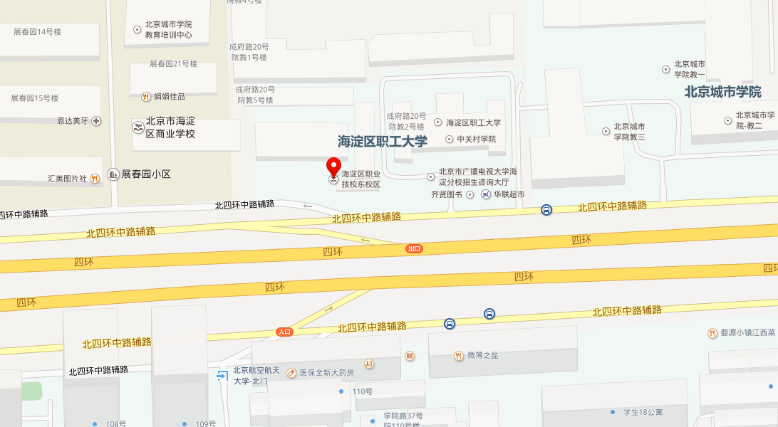 办公地址 办公地址