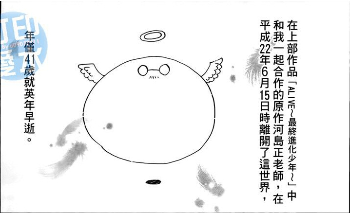 河岛正