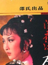 卢宛茵